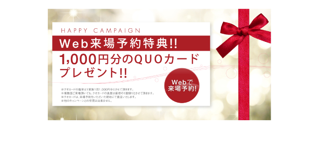 Happy Campaign