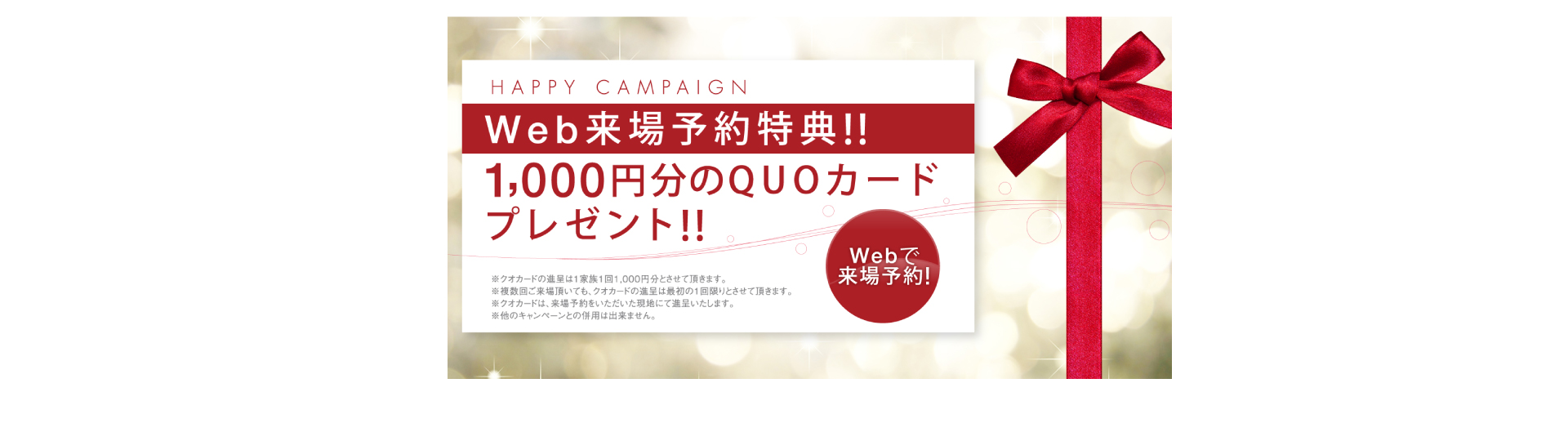 Happy Campaign